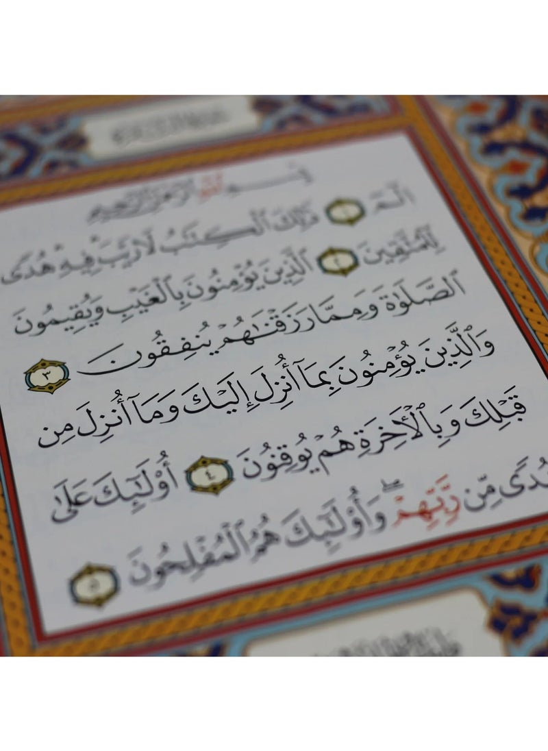 ريبنيو - القرآن الكريم بالخط العثماني مع أسماء الحسنى على الغلاف أحمر، مقاس متوسط ​​17X24 سم - Image 1