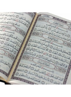 REBENUO Quran Uthmani Script with Asma AL Husna On Cover RED, medium size17X24 cm  - Image 5
