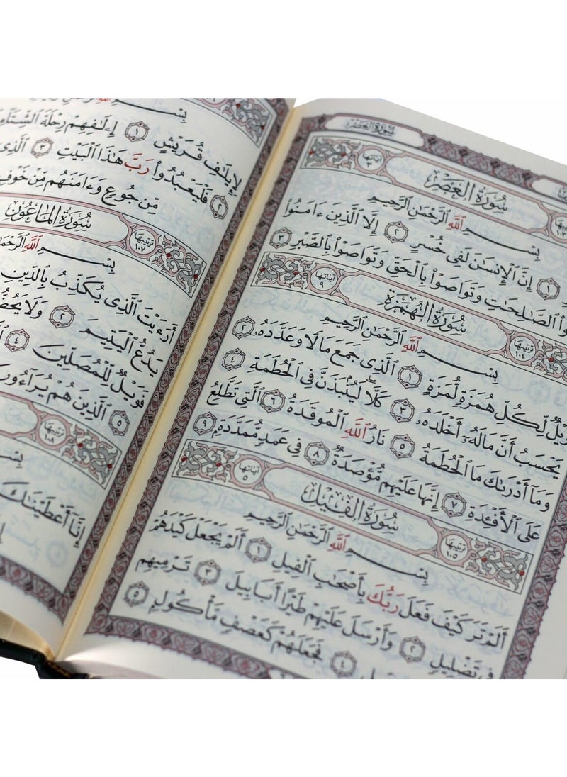 ريبنيو - القرآن الكريم بالخط العثماني مع أسماء الحسنى على الغلاف أحمر، مقاس متوسط ​​17X24 سم - Image 1