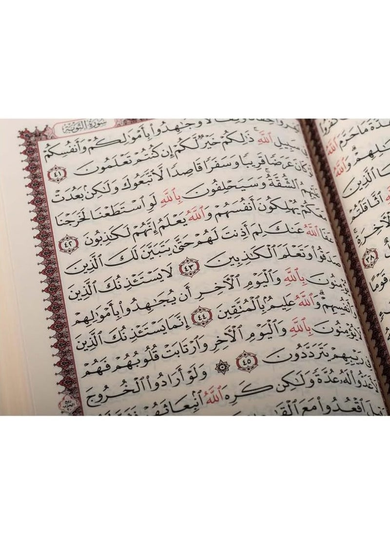 ريبنيو - القرآن الكريم بالخط العثماني مع أسماء الحسنى على الغلاف أحمر، مقاس متوسط ​​17X24 سم - Image 1