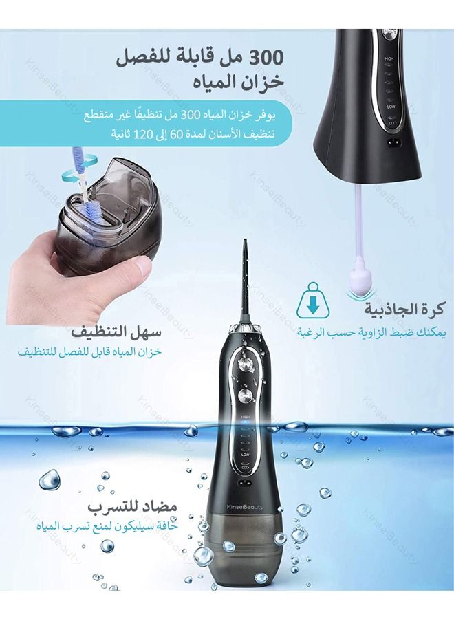 KinseiBeauty Portable Dental Water Flosser with 6 Brush Heads with Travel Pouch - Image 4