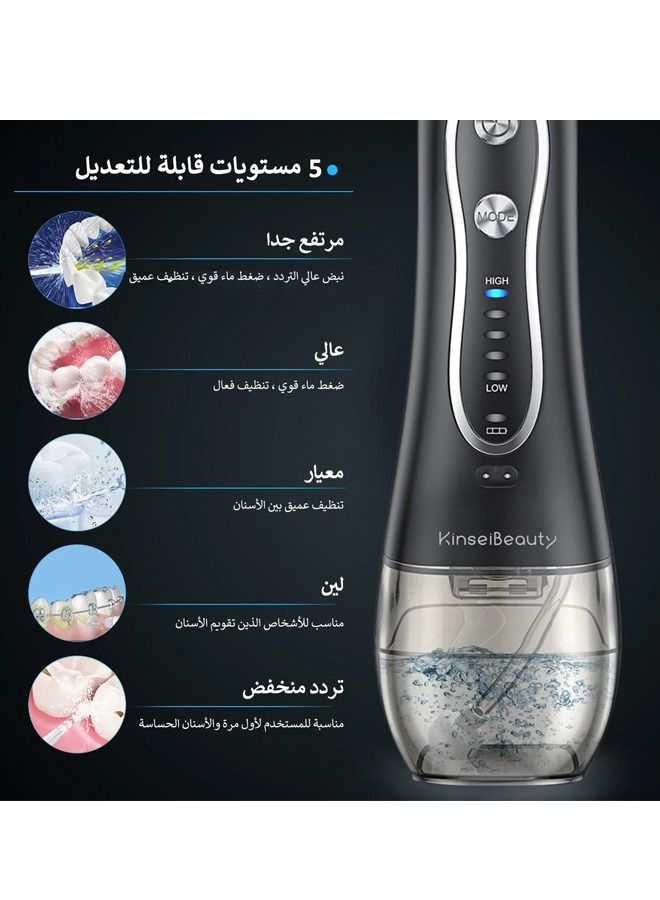 KinseiBeauty Portable Dental Water Flosser with 6 Brush Heads with Travel Pouch - Image 5