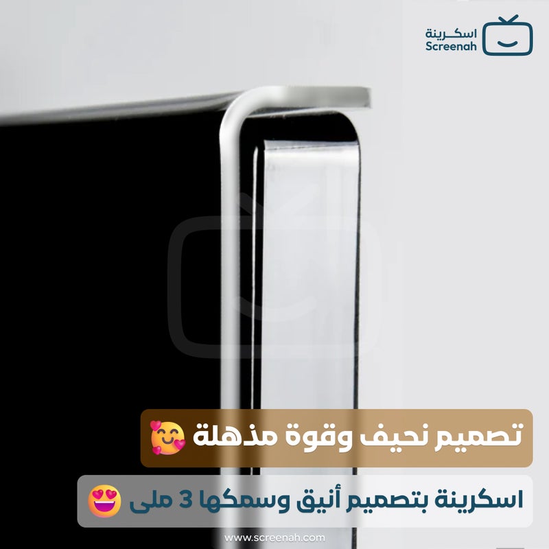 اسكرينة واقي شاشة تلفزيون 65 بوصة سُمك 2.5 ملى - اسكرينة حماية أكريليك مسطحة من اسكرينة - مقاوم للكسر بشفافية 100% - حماية يومية من الصدمات والخدوش ولعب الأطفال والحيوانات الأليفة - متوافق مع شاشات OLED, QLED, 4K & 8K - Image 5