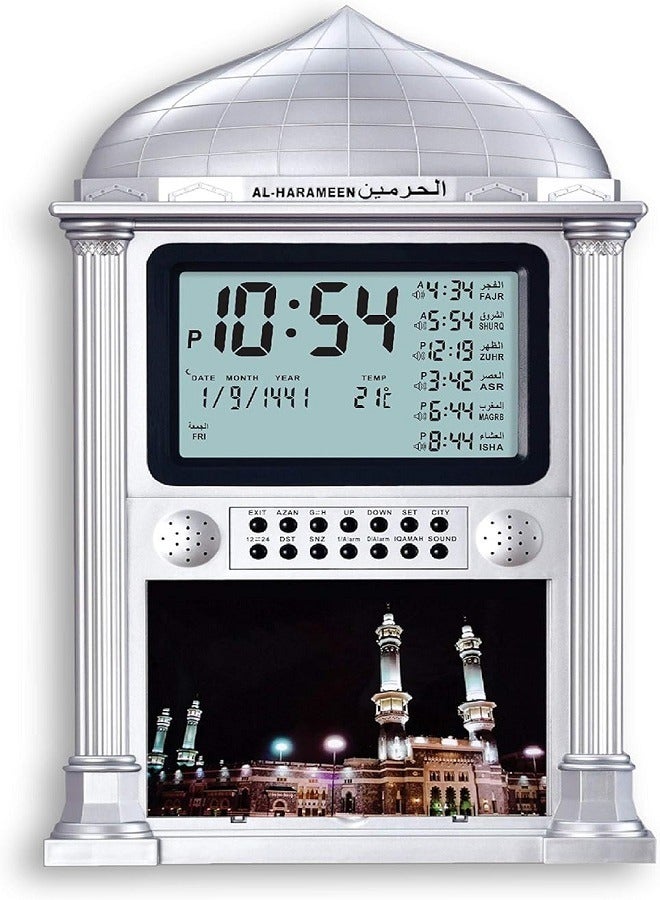 Al-Harameen Wall Clock - HA-4002, White,  - Image 1