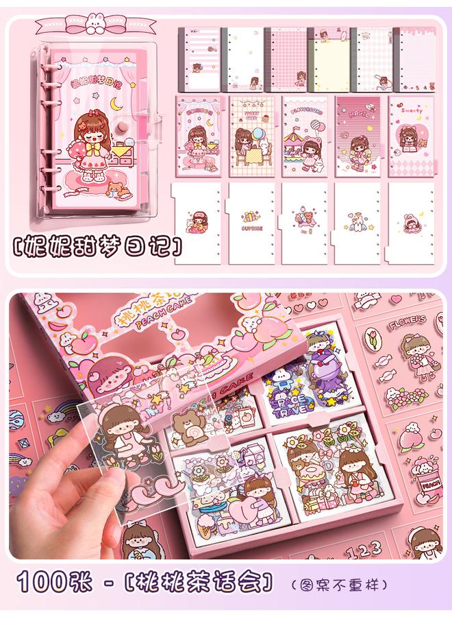 Bluejw DHZ Hand Account Book Girl Cute Loose-leaf High Color Value Suit Hand Account Tool Material Primary School Student Walking Stick Girl Gift - Image 1