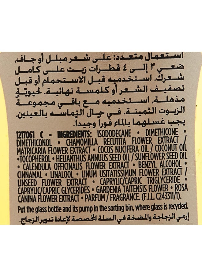 L'OREAL PARIS - سيروم إلفيف المعزز بالزيت الاستثنائي للشعر الجاف - Image 1