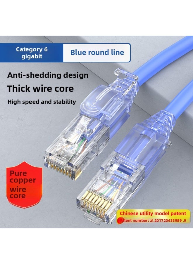 Generic [Never Drop Line Design Patent] Six Gigabit Network Line Home Router High-speed Broadband Connection Network Line-Color:Pure Copper Core★True Gigabit] Six Classes Of Blue Round Lines-Line Length:12 M  - Image 1