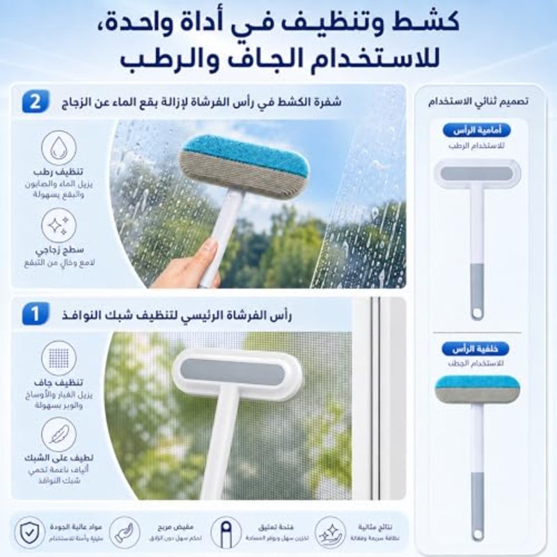 3 in 1 Window Screen Cleaning Brush with Squeegee and Detail Brush, Reusable Pet Hair Remover, Wet Dry Lint Remover for Cat Dog Hair, Couch, Sofa, Carpet, Clothes, Bedding, Glass, Car Seat - Image 3