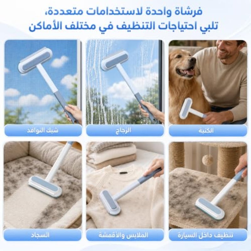 3 in 1 Window Screen Cleaning Brush with Squeegee and Detail Brush, Reusable Pet Hair Remover, Wet Dry Lint Remover for Cat Dog Hair, Couch, Sofa, Carpet, Clothes, Bedding, Glass, Car Seat - Image 5