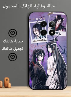 Phone Protective Case Cover For Mo Dao Zu Shi Realme 12 5G AFG02 Print