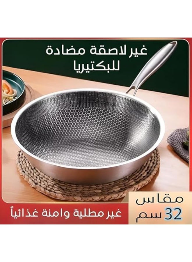 طقم طاسات 3 قطع خامة عالية الجودة بتصميم انيق وسطح غير لاصق لتوزيع حراري مثالي وتحضير اشهى الماكولات باحترافية T - Image 3