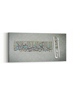 LOWHA Canvas Wall Art Stretched Over Wooden Frame with Islamic Surah Al-Kawthar Quran Quote  - Image 3