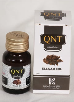 Elsaad Oil