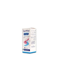 Betasept Mouth Wash 130ml.