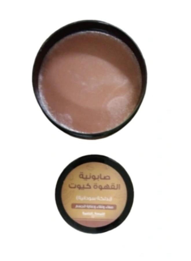 Touch Cute Cofffe  soap, Sudanese dalakah 700  g  - Image 2