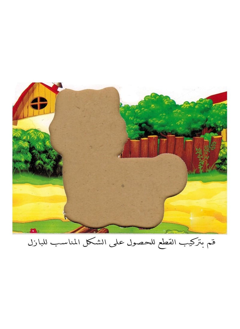 Toys Cat Puzzle  - Image 3