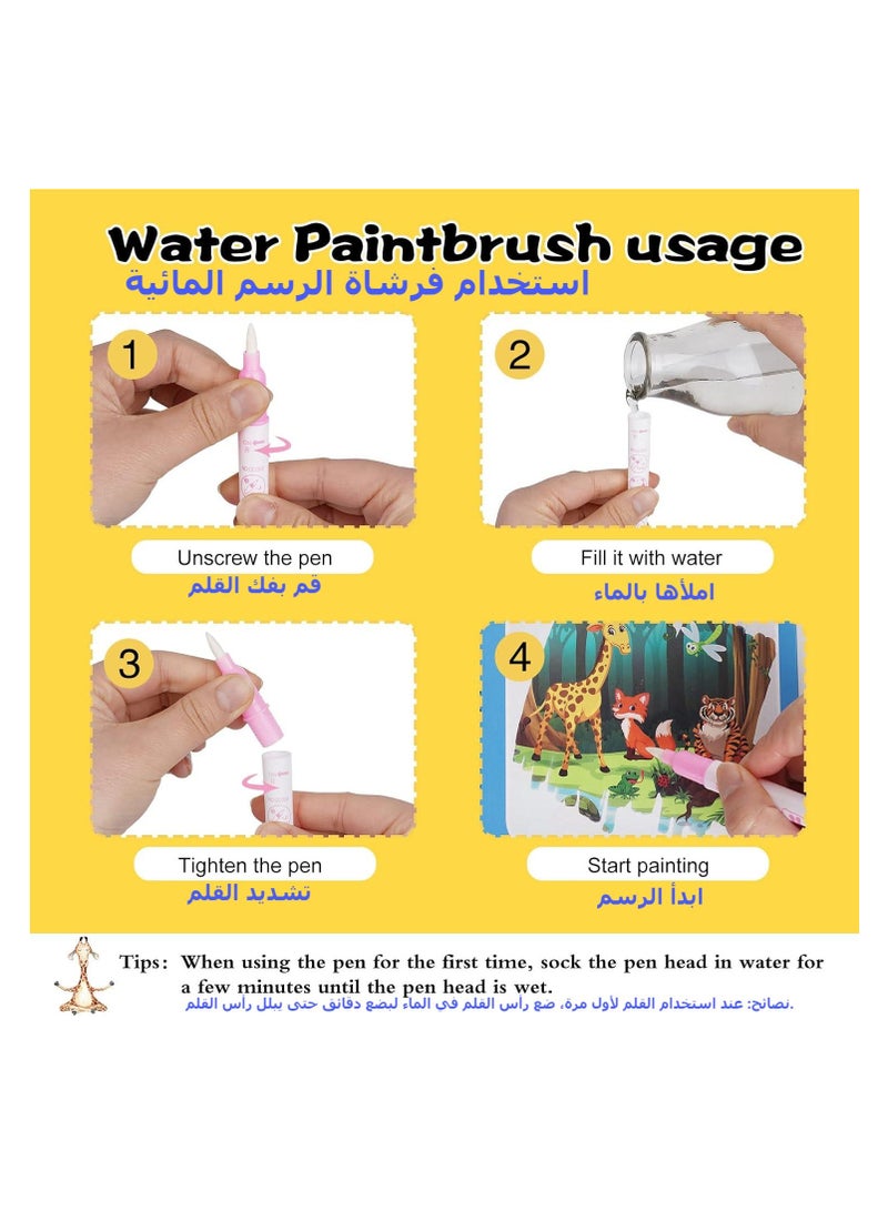 كتاب رسم للأطفال قابل لإعادة الاستخدام كتاب تلوين لعبة تعليمية للأطفال مع 6 قطع قلم - Image 5