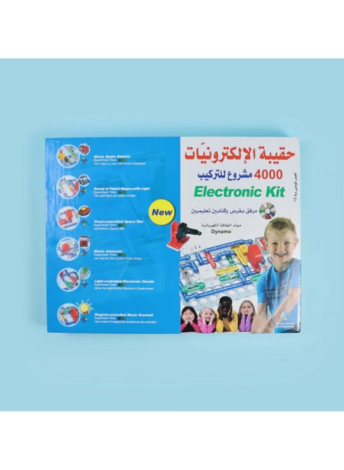 Educational Innovations " Electronics Bag Over 4000 Inventions" - Image 1