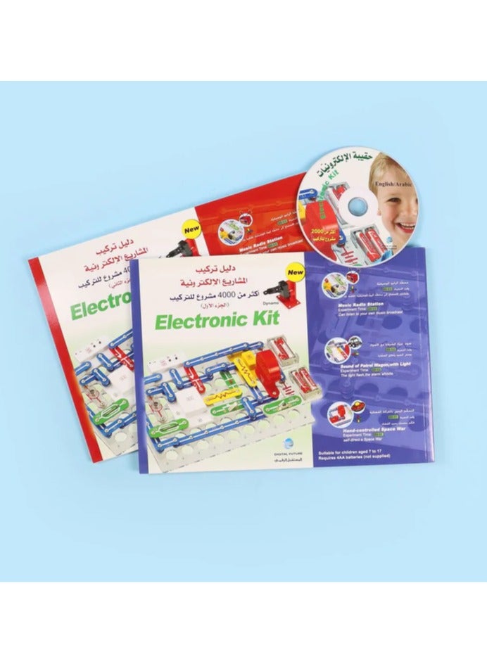 Educational Innovations " Electronics Bag Over 4000 Inventions" - Image 3