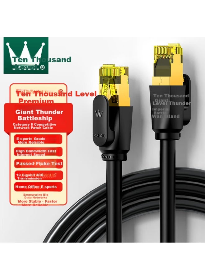 Ofnpftth Cat8 Ethernet Cable Cat8 10gbps Gaming Network Patch Cable Shielded Pure Copper 8-core Twisted Pair Computer Broadband Connection Cable 5m Wj-126151 - Image 1