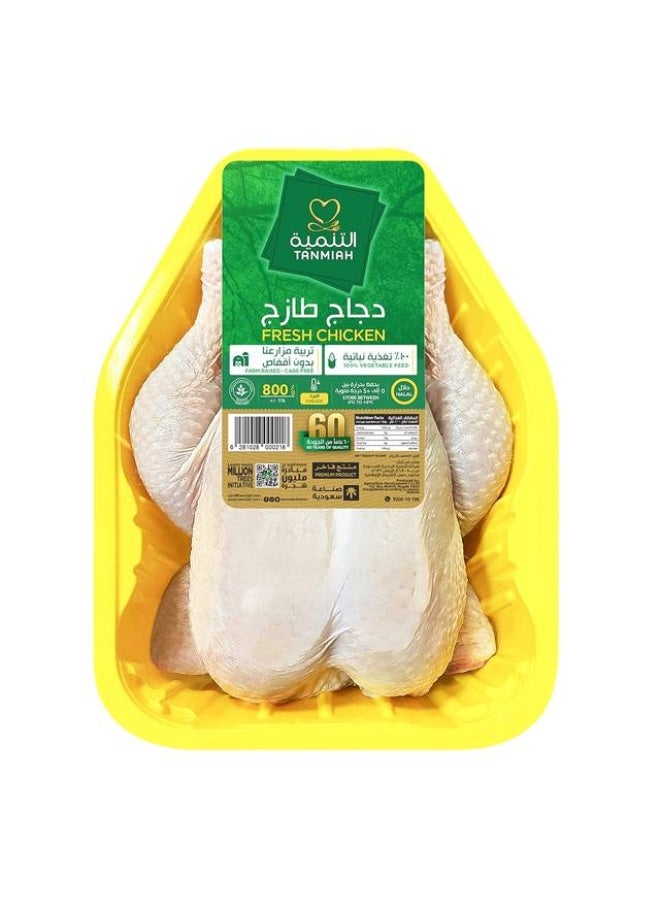 Whole Chicken, 800g, Saudi Arabia