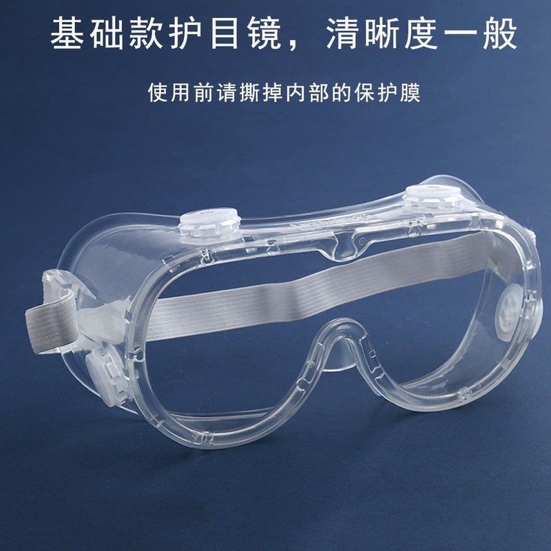 Generic Head-mounted Boxing Speedball Reflex Training Home Punching Ball Goggles [without ball inside]]