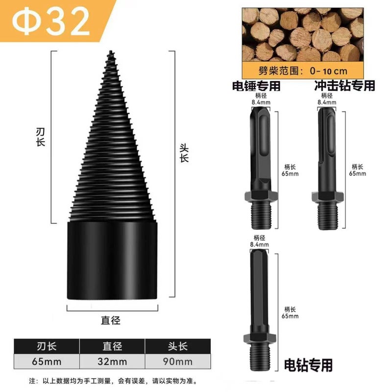 Cross-Border Wood Splitting Tool - Electric Hammer Drill for Rural Use