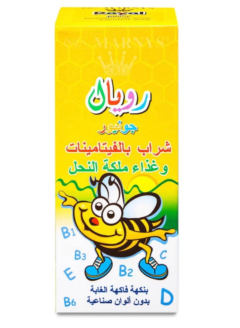 Marnys Royal Junior + Vitamins 125 ml Liquid - Image 3