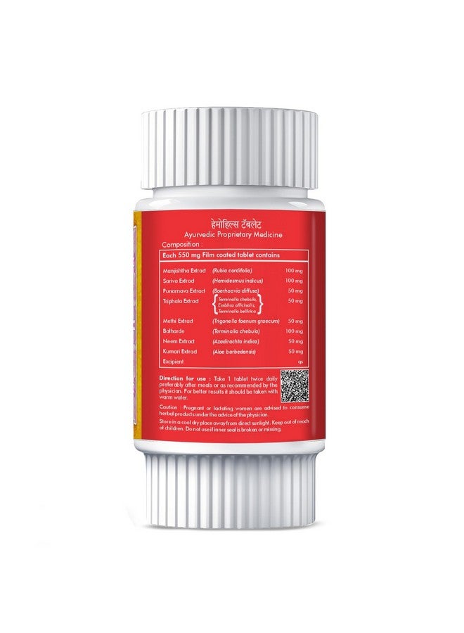 HERBAL HILLS Hemohills Tablets (60 Count Pack of 4) - Image 3