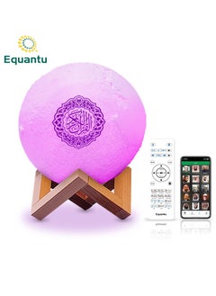 Equantu Sunset Projection Moon Lamp Qur'an Speaker  - Image 3