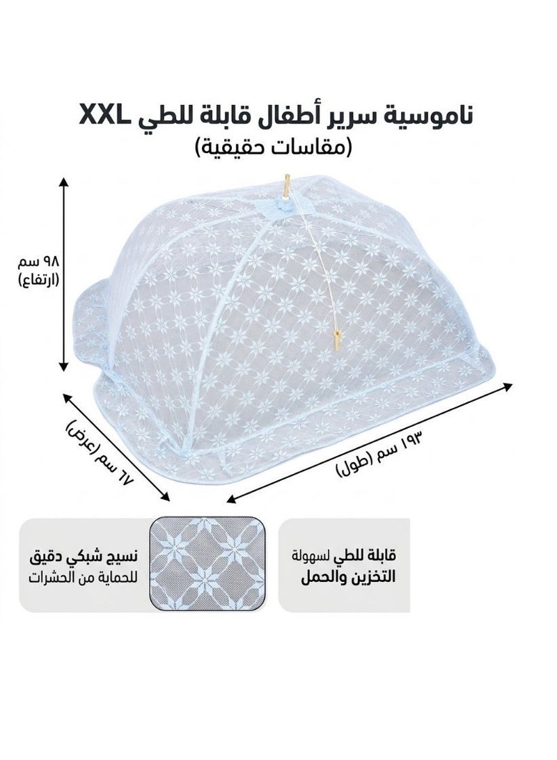 ناموسية سرير اطفال قابلة للطي للوقاية من الناموس والحشرات مقاس 98*193*67 سم - Image 2