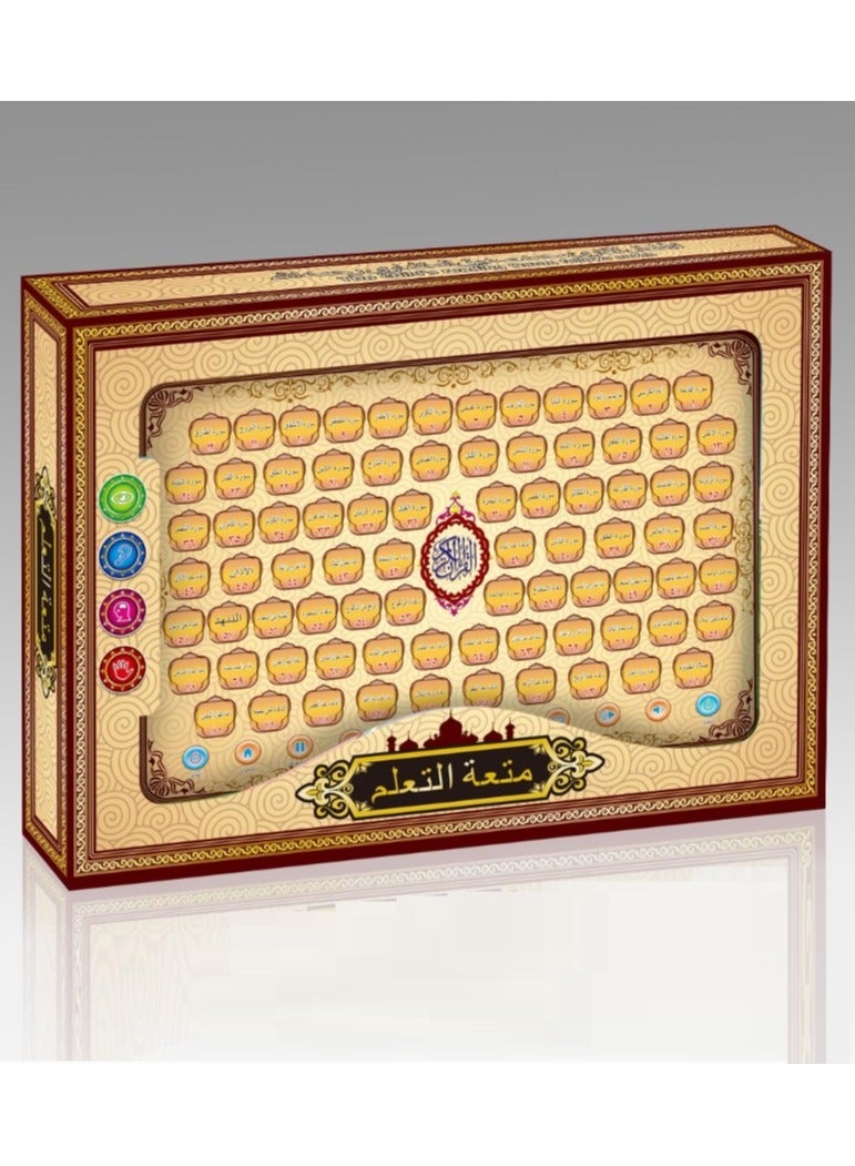 Early Learning Educational Quran Learning Electronic - Image 1