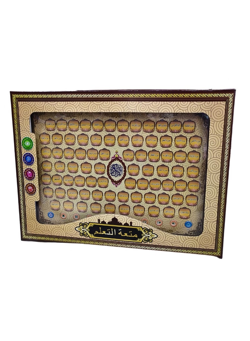 Early Learning Educational Quran Learning Electronic - Image 2