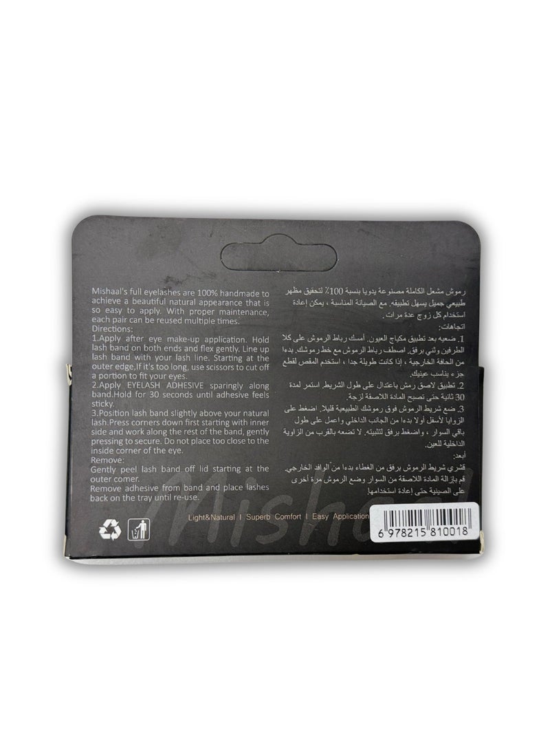 رموش صناعية طبيعية من ميشال S02 - رموش خفيفة الوزن مصنوعة يدويًا للاستخدام اليومي - شريط رموش ناعم قابل لإعادة الاستخدام - Image 3