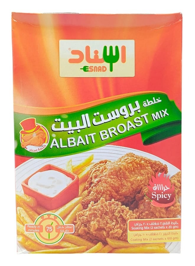 اسناد خلطة بروست البيت 120 جرام