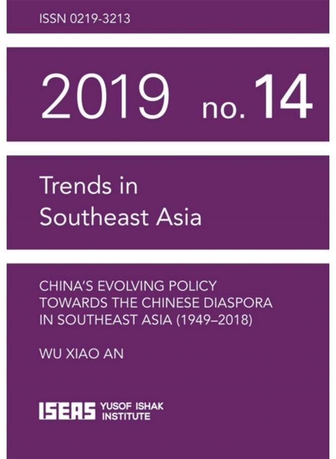 China???s Evolving Policy Towards the Chinese Diaspora in Southeast Asia