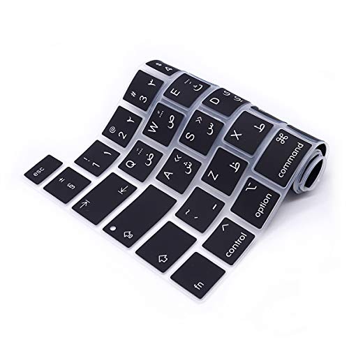 WYGCH Arabic Language Silicone Keyboard Cover Skin for MacBook Pro 16 inch A2141 2019 2020 Pro 13.3 inch A2338 M1/A2251/A2289 with Touch Bar and Touch ID EU Layout - Image 5