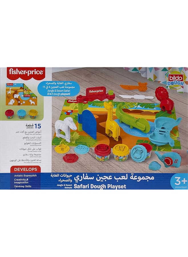 فيشر برايس مجموعة لعب سفاري العجين - Image 1