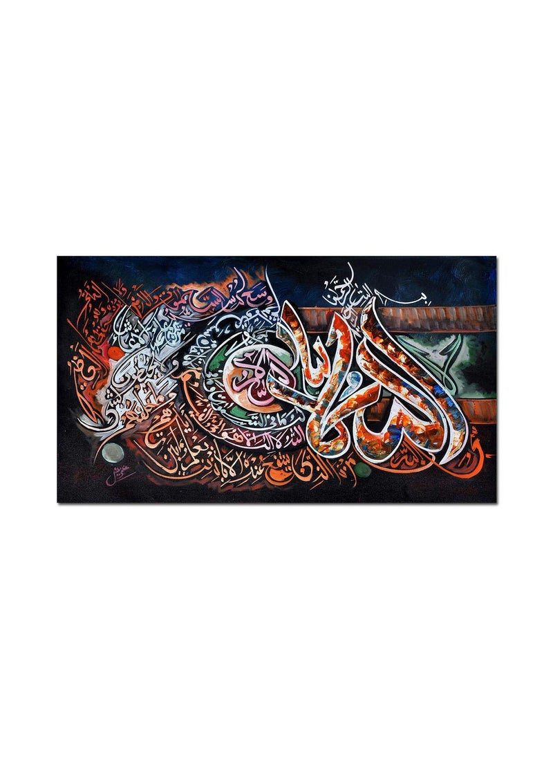 Paper Plane Design PAPER PLANE DESIGN Islamic Arabic Canvas Print Wall Painting for Perfect Home Décor - unframed, size -18 x 27 inch  - Image 1