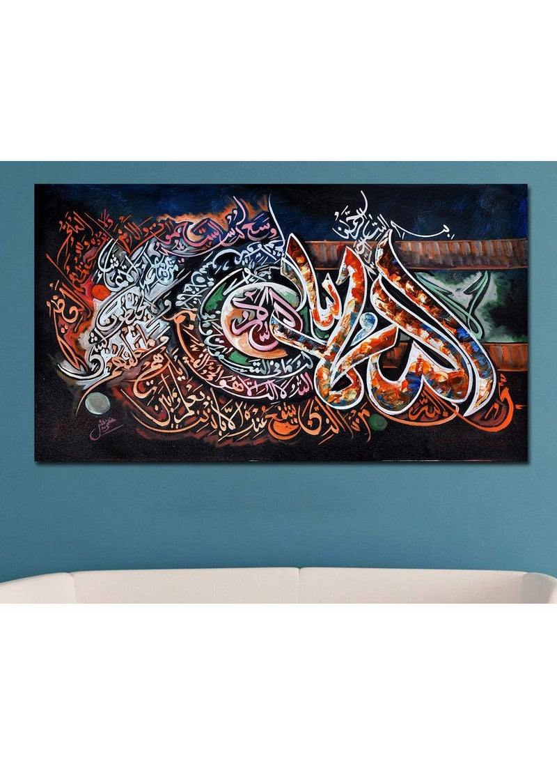 Paper Plane Design PAPER PLANE DESIGN Islamic Arabic Canvas Print Wall Painting for Perfect Home Décor - unframed, size -18 x 27 inch  - Image 3