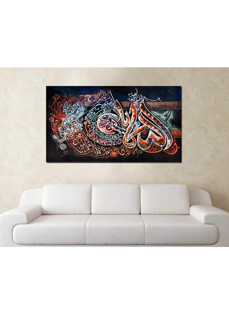 Paper Plane Design PAPER PLANE DESIGN Islamic Arabic Canvas Print Wall Painting for Perfect Home Décor - unframed, size -18 x 27 inch  - Image 4