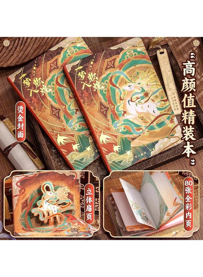 Bluejw DHZ Handbook Suit Gift Box Vintage Illustration Handbook Girl's Antique Chinese Style Children's Notebook Handbook Handbook - Image 3