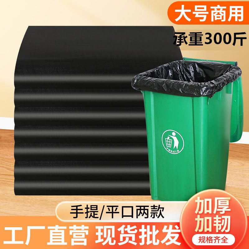 Large Garbage Bag Black Thickened Property Sanitation Oversized El Extra Large Kitchen Commercial Plus Size Plastic Garbage Bag - Image 2