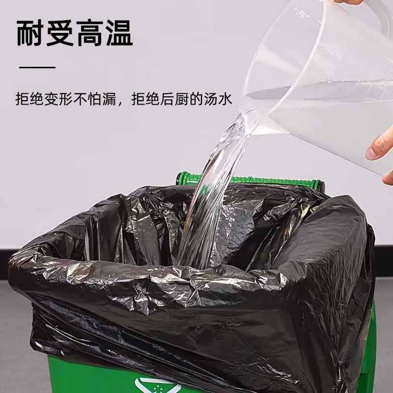 Large Garbage Bag Black Thickened Property Sanitation Oversized El Extra Large Kitchen Commercial Plus Size Plastic Garbage Bag - Image 3