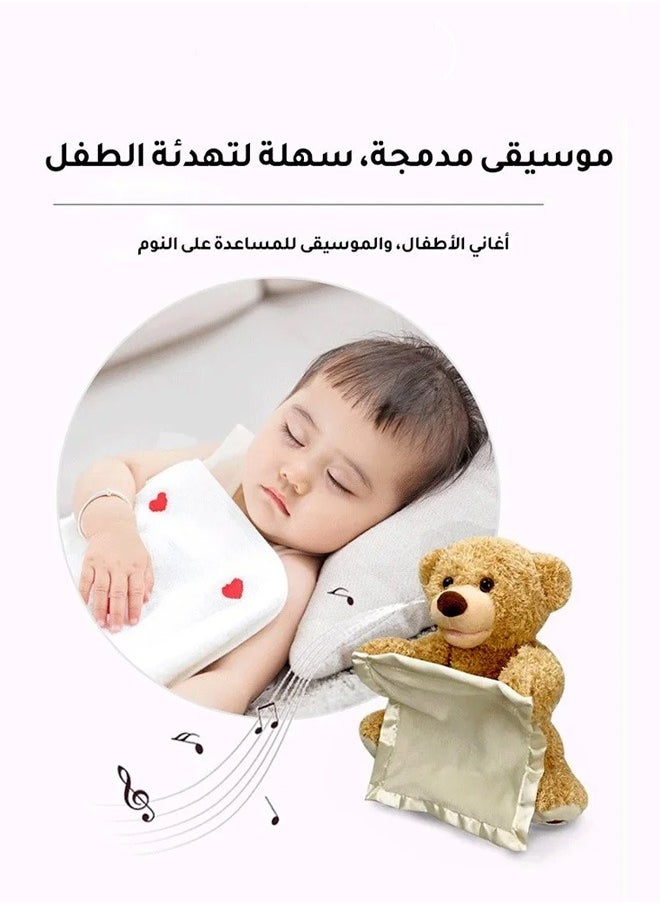 Generic - Electric Hide And Seek Shy Peep Teddy Bear Plush Toy - Image 1