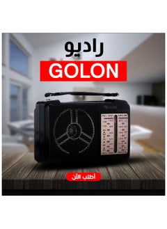 ماركة غير محددة راديو كهربائي صغير بتصميم كلاسيكي جولون أسود  - Image 5