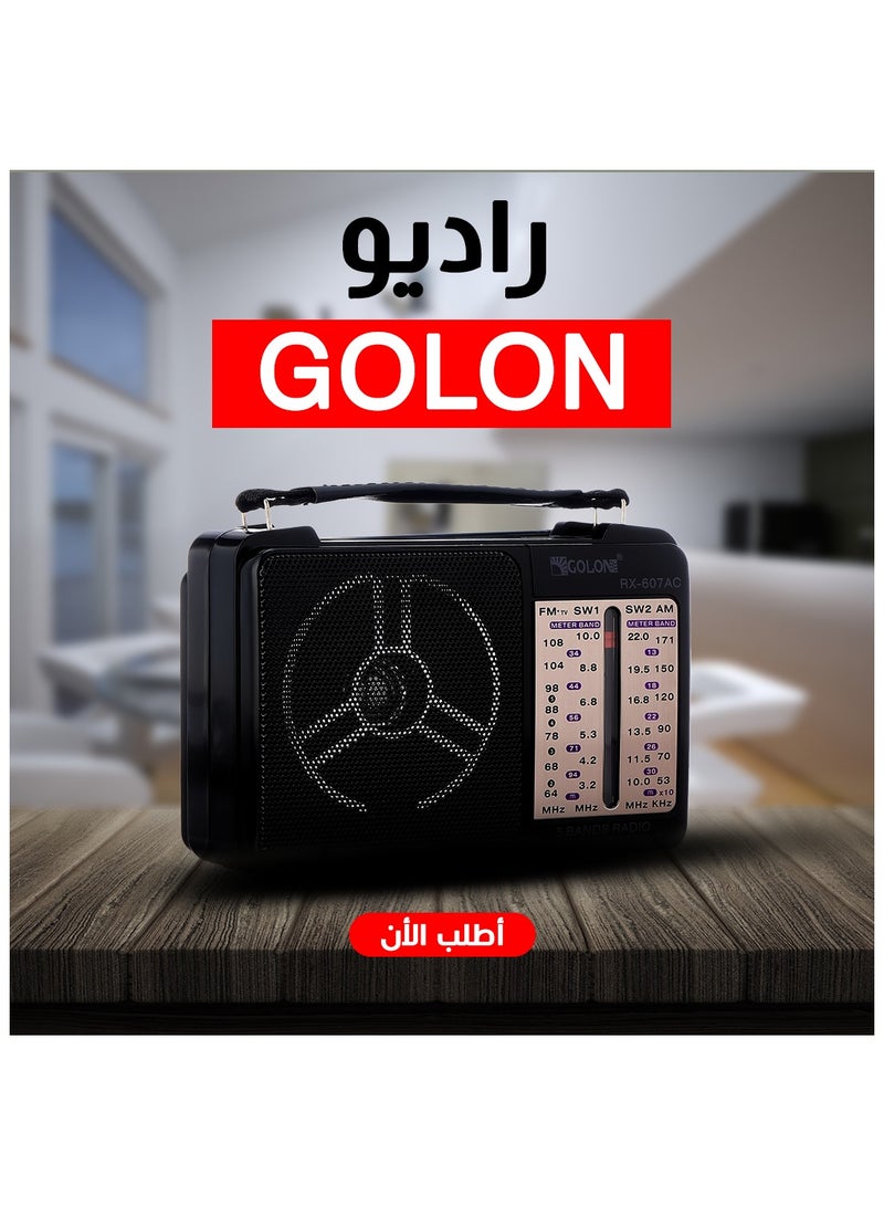 راديو كهربائي صغير بتصميم كلاسيكي جولون أسود - Image 5