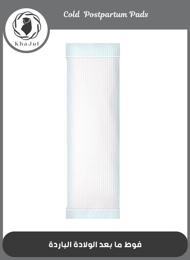 KHAJUL 1 Pack Instant Postpartum Pads, Cold Compress Ice Packs for Women After Birth, Individually Wrapped for Hygiene (White)  - Image 1
