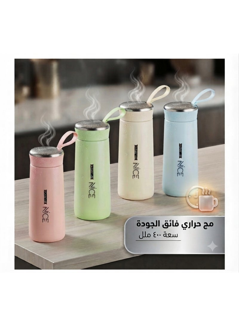 مج حراري سعة 400 مل