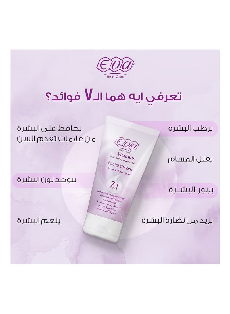 إيفا كريم للعناية بالبشرة 7 في 1 مع الفيتامينات وترطيب مكثف لتوحيد لون البشرة وبشرة أكثر تماسكًا - 45 جم - Image 3